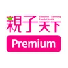 親子天下社群中心的照片